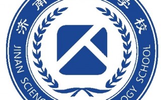 济南科技中等职业学校 全国一等奖！济南科技中等职业学校教师实力征服全国教学能力比赛