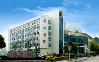 三峡大学科技学院学院 湖北宜昌：三峡大学科技学院简介