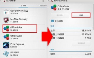 三星手机预装软件可以卸载吗 中国三星手机可以卸载预装软件 国外还不行