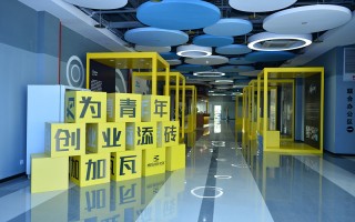 城美科技 芜湖弋江区青年创业园:着力打造团队创业的孵化器 城美科技 芜湖弋江区青年创业园:着力打造团队创业的孵化器