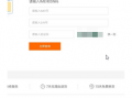 什么软件能查手机激活时间限制吗 网上买手机如何是不是鉴别正品新机？6 步验机全攻略