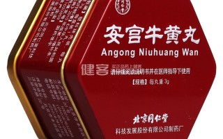 丹耀网络科技 “老安宫”一粒炒至万元 1993年前老版为何炒出天价