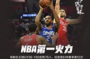 男生如何自拍本赛季nba：求nba本赛季相关资料