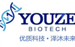 圣泽生物科技 圣泽生物获评第二批国家级动物疫病净化场 圣泽生物科技 圣泽生物获评第二批国家级动物疫病净化场