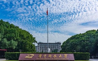 2013华中科技大学 @湖南考生：加入华中大，下一个天才少年就是你
