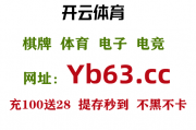 百家号：专家预测最准确的篮球：篮球大小分怎么预测