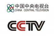 网易订阅：央视网体育：cctv几是体育频道？