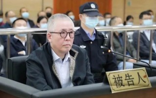 熙熙科技 这名原高校副校长受贿获刑 妻子与其一起腐化堕落