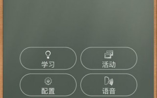 多媒体编辑器手机中文版软件下载 让数学老师爱不释手的APP，都在这里了！