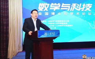 与科技有关的论文 山东大学教授郝京诚：科学没有捷径可走，坚守与踏实求证是成功的唯一路径
