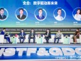 圆桌黑科技 圆桌｜泡沫也是科技驱动力，质疑具身智能促使行业更严肃思考