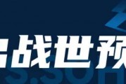 世预赛亚洲区18强：中日韩朝均出线 6月27日抽签 世预赛亚洲区18强全部出炉：中日韩朝均出线，6月27日分组抽签.html