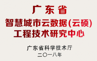 广州云硕科技有限公司 广州云硕科技发展有限公司取得一种包装薄膜质量检测方法及系统专利