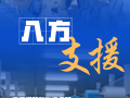 国家科技部对疫情 中国科技部部长：中国正在研发广谱药应对不断变异的新冠病毒