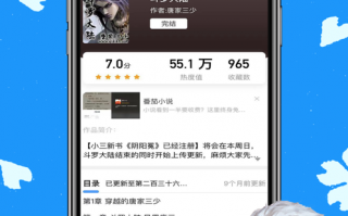 安卓手机上看书的软件 实测四款阅读App：这款免费看书神器90%的人不知道