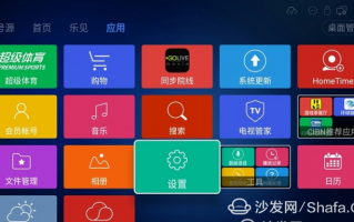 乐视手机投影三星电视软件下载 所有手机APP内容都能被投到电视观看，你心动了么？
