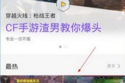 小红书：企鹅直播免费观看直播：企鹅体育怎么看直播