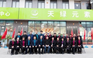 爱职涯科技 广西天缘绿科技集团开展职涯规划培训