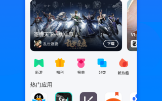 安卓手机免费跳墙软件下载 留英必用手机APP最全指南