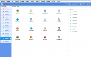 物业管理软件对 物业管理软件，全方位助力物业提升管理服务水平