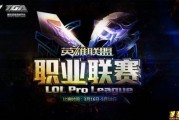 抖音短视频：lol半决赛直播：lpl夏季赛英雄联盟8月2日比赛直播地址!比赛详解