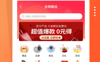 上海红包软件下载 上海金山APP20版本全新上线啦！还有红包等你来拿