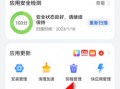 华为手机内置软件卸载 教你如何卸载鸿蒙系统自带的软件