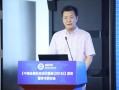 人民银行科技司司长 《中国金融》｜人民银行科技司司长李伟：稳妥有序推进金融领域人工智能大模型应用