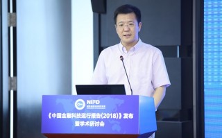 人民银行科技司司长 《中国金融》｜人民银行科技司司长李伟：稳妥有序推进金融领域人工智能大模型应用