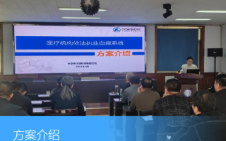 上游科技有限公司 争上游科技闪耀登场第27届中国北京国际科技产业博览会