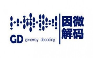 广东因微解码生物科技有限公司 经济政策一线微观察丨解码“情绪消费”：年轻人为何为“感觉”买单？