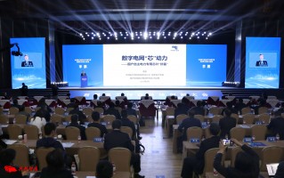 大能创新科技 大能电力余雪萍参会,面向多直流端口柔性互联的三端口直流变换器 大能创新科技 大能电力余雪萍参会,面向多直流端口柔性互联的三端口直流变换器