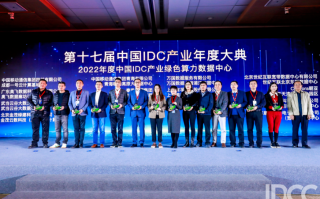 深圳易信科技有限公司 20个优秀案例出炉！“粤有数”交流会解锁数字化新亮点