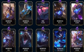 猫咪海克斯科技 《英雄联盟手游》30版本前瞻 腕豪猫咪上线福利升级