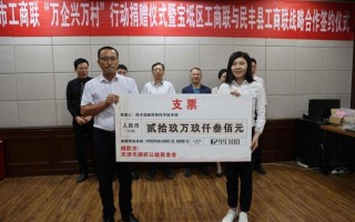 广州源初科技 爱心滋养智慧，协作带动产业