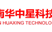 华中星电子科技 河南华中星科技电子有限公司取得高精度刀杆夹持装置专利，增加了夹持的精度和稳定性