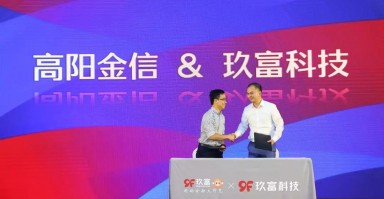 玖富数码科技 积极响应监管 玖富叮当现金贷综合息费降至年化36%以下