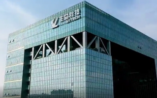 广东生益科技股份有限公司 生益科技：2024年净利润1744亿元，同比增长4981%