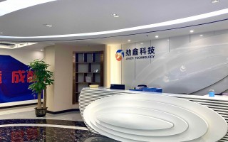 劲鑫科技有限公司 张育彪：希望能培育出一个类似腾讯的伟大企业出来