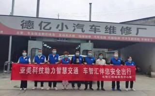 山西亚美科技 疫情下强化技术赋能 亚美科技聚焦主业完善生态链搭建