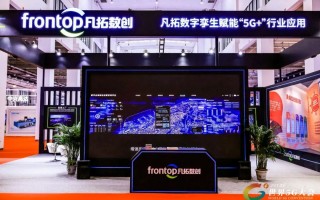 凡拓科技 凡拓数字创意取得基于数字孪生系统的模型显示控制相关专利