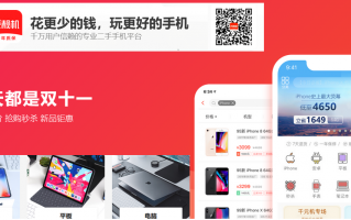 分毫科技有限公司 公示！“找靓机”“中影票务”等企业投诉量排名进前十