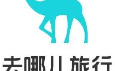 北京趣拿软件科技 北京趣拿软件科技有限公司6月10日新增投诉，消费者要求退赔费用，赔偿损失，停止侵权，核定侵权责任