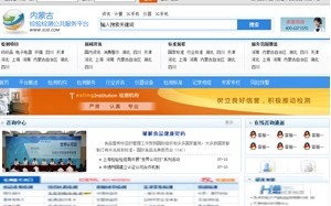 北京永杰科技 收费新规实施后，四家IPO项目披露发行费用，固定费率成主流
