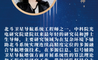 张东科技 全国科技工作者日  张东：将“小苹果”变成当地致富“大产业”