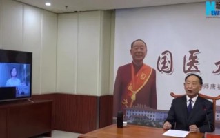 浊饮科技 连线国医大师唐祖宣：中医药在疫情防控中大有作为