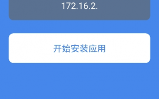 小米怎么推送到电视软件下载 没有U盘怎么给电视安装APP？教你三个免U盘安装软件的窍门