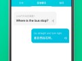 国外翻译软件手机版 13个外贸必备的翻译工具，想做外贸的新人收藏，老外贸常用