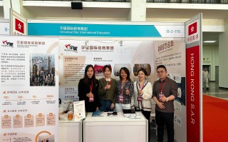 北京宇星科技有限公司 第九届神经管理学与神经经济学国际会议  会议报名