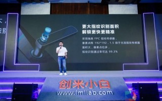 上海创米科技有限公司 创米智能申请代码检测方法等相关专利，生成提示信息提示异常程度